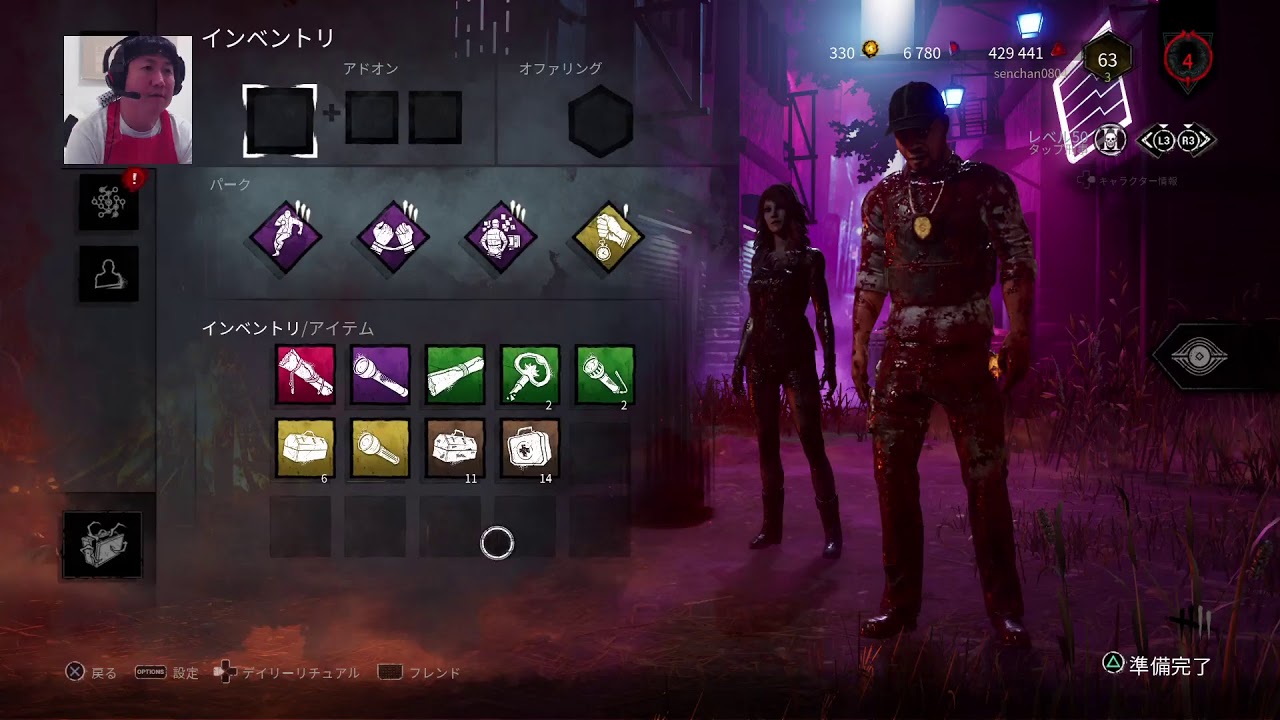 ＃315ゲーム素人クールポコ。実況生配信デットバイデイライトPS4 DBD