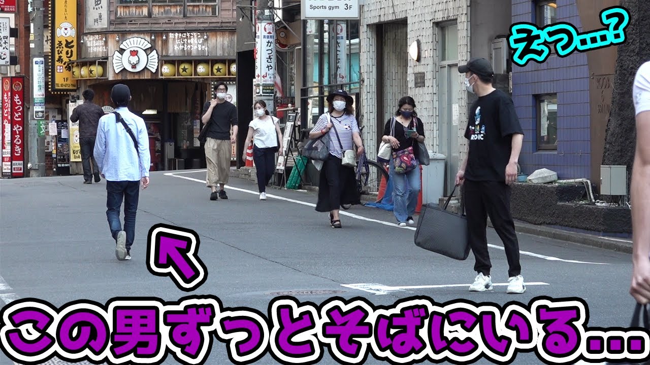 【恐怖】1日に知らない男と何回すれ違ったら気づくのか