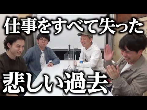 【衝撃のラスト】若手芸人はなぜすべてを失ったのか？悲しい過去を告白【ニューヨークVSナイチンゲールダンス】