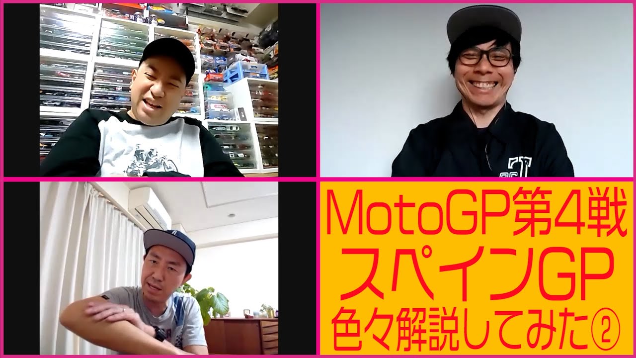 RGMCC 682「MotoGP第４戦スペインGPを色々解説してみた②」