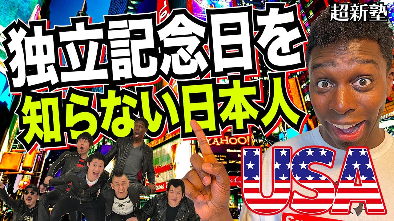 知らないと損をする！日本にはないアメリカの祝日！『隣に住んでる人の玄関の前に〇〇を置く日』とは？！