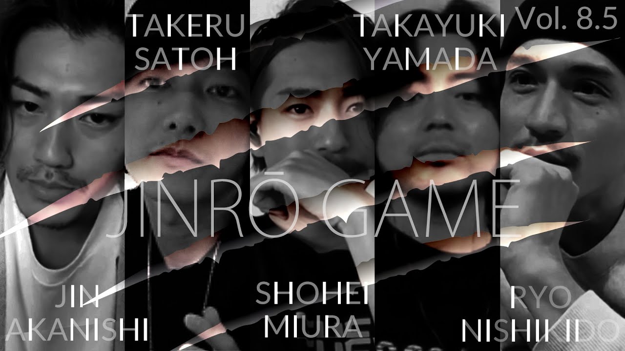 NGTV×TAKERU | GAME Vol. 8.5 – WEREWOLF/人狼