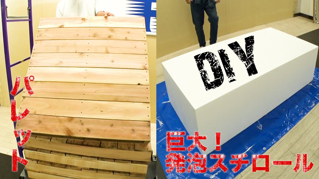 【DIY】DIY HERO♯12  木製パレットで商品棚作り