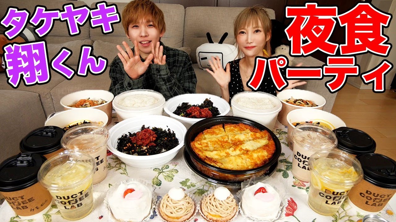 【大食い】大食い動画2本撮影後の夜ご飯を公開！スペシャルゲスト登場！[Uber Eats]【木下ゆうか】