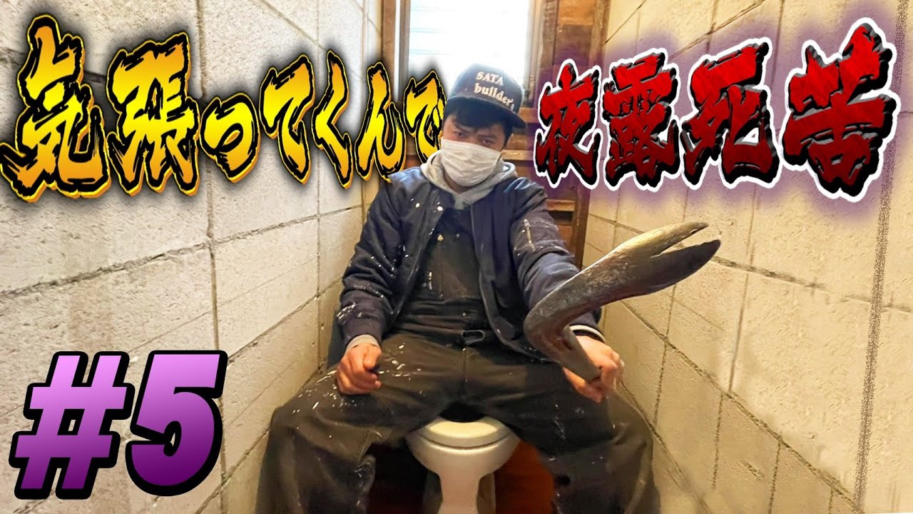 トイレいじってみた