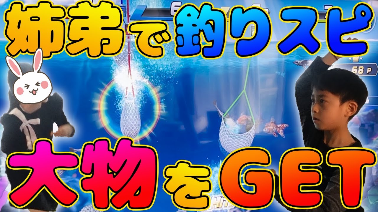 【休日】かんかんが大好きな釣りスピリッツで休みを満喫！