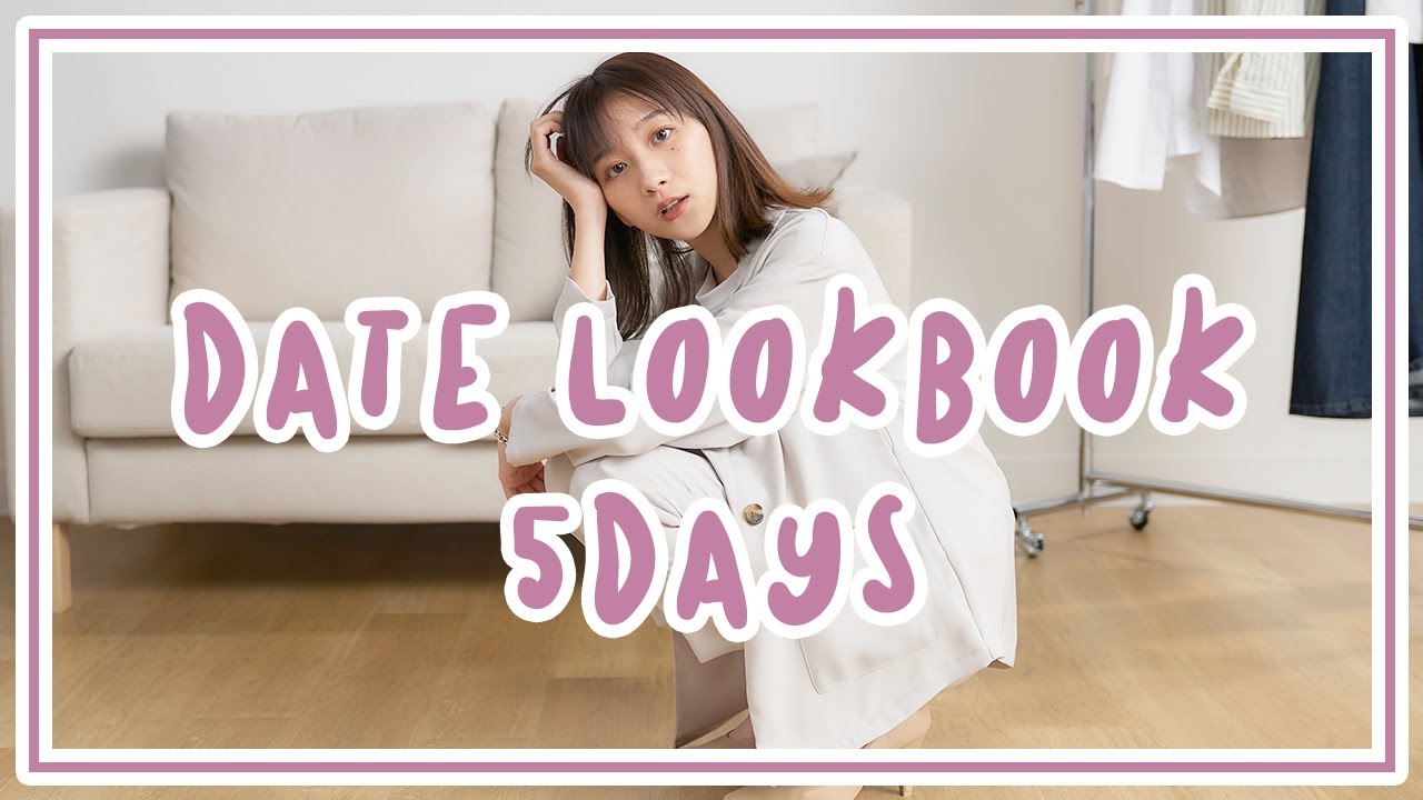 【春夏コーデ】 色んなタイプのデート服のルックブック💛 💚 -DATE LOOKBOOK-