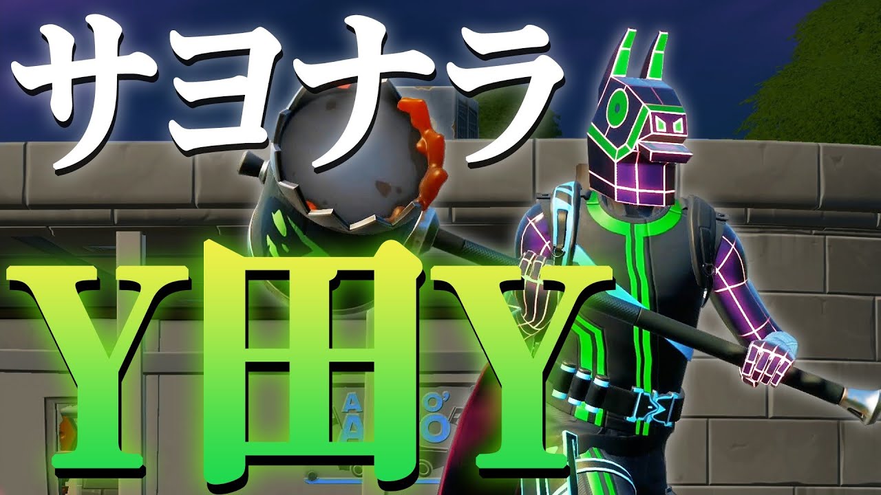 色々面白い回〜！！そして、さようならY田Y a.k.a 吉田裕。。。。【吉本新喜劇月間ランキング戦〜３試合目〜】