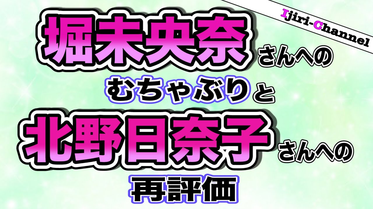 2期生が打ち解けていない先輩1期生と距離を縮めるチャレンジ【おのぎばなし㉘】