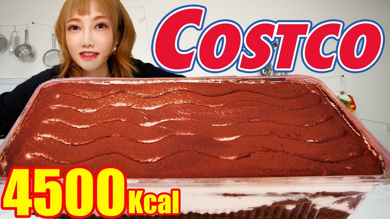 【大食い】超巨大コストコのティラミスを食べる！軽い食べ心地で美味しすぎ[1.5kg]Costco[4500kcal]【木下ゆうか】