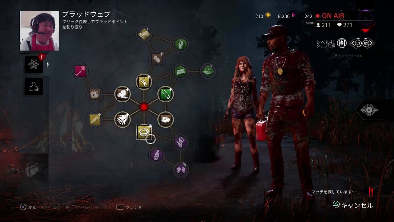 ＃323ゲーム素人クールポコ。実況生配信デットバイデイライトPS4 DBD