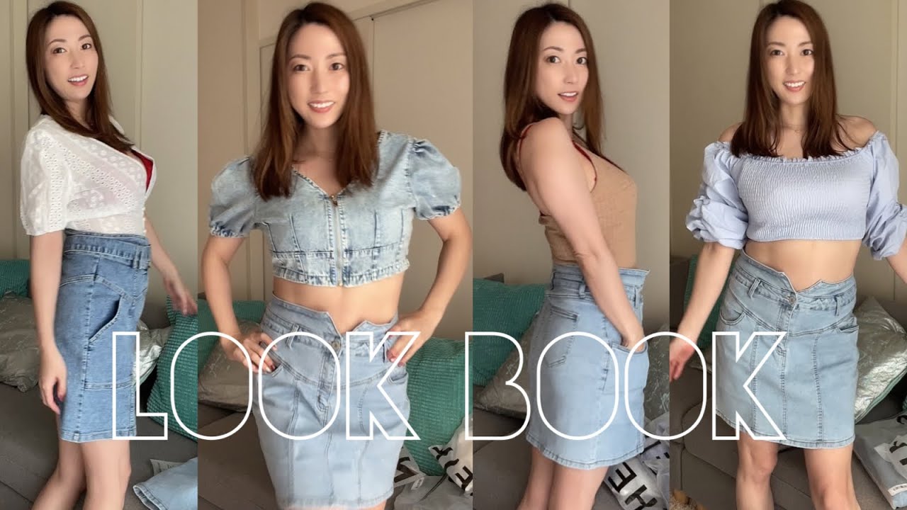 【プチプラ】LOOK BOOK【SHEIN】