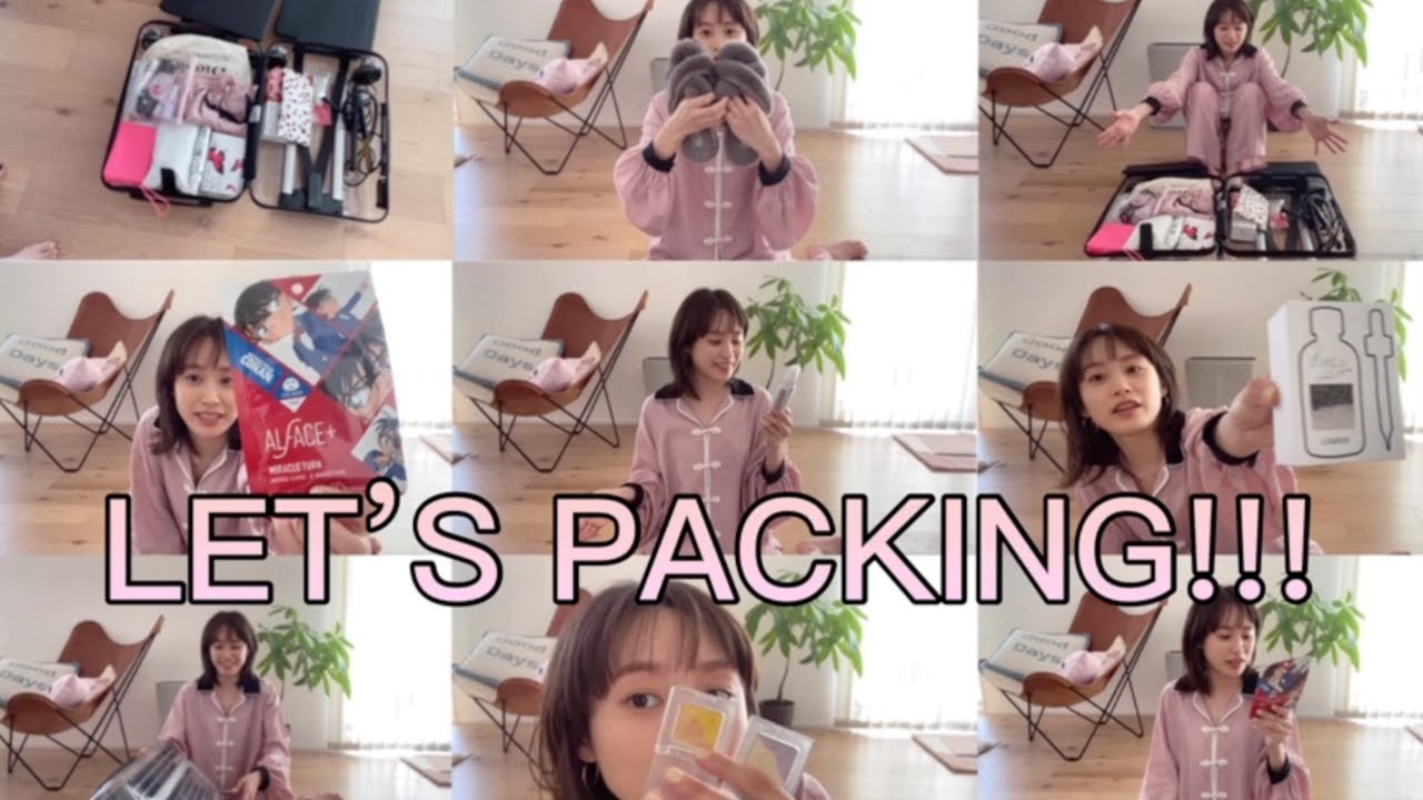 【PACKING】いざ、一人旅！パッキング動画♡