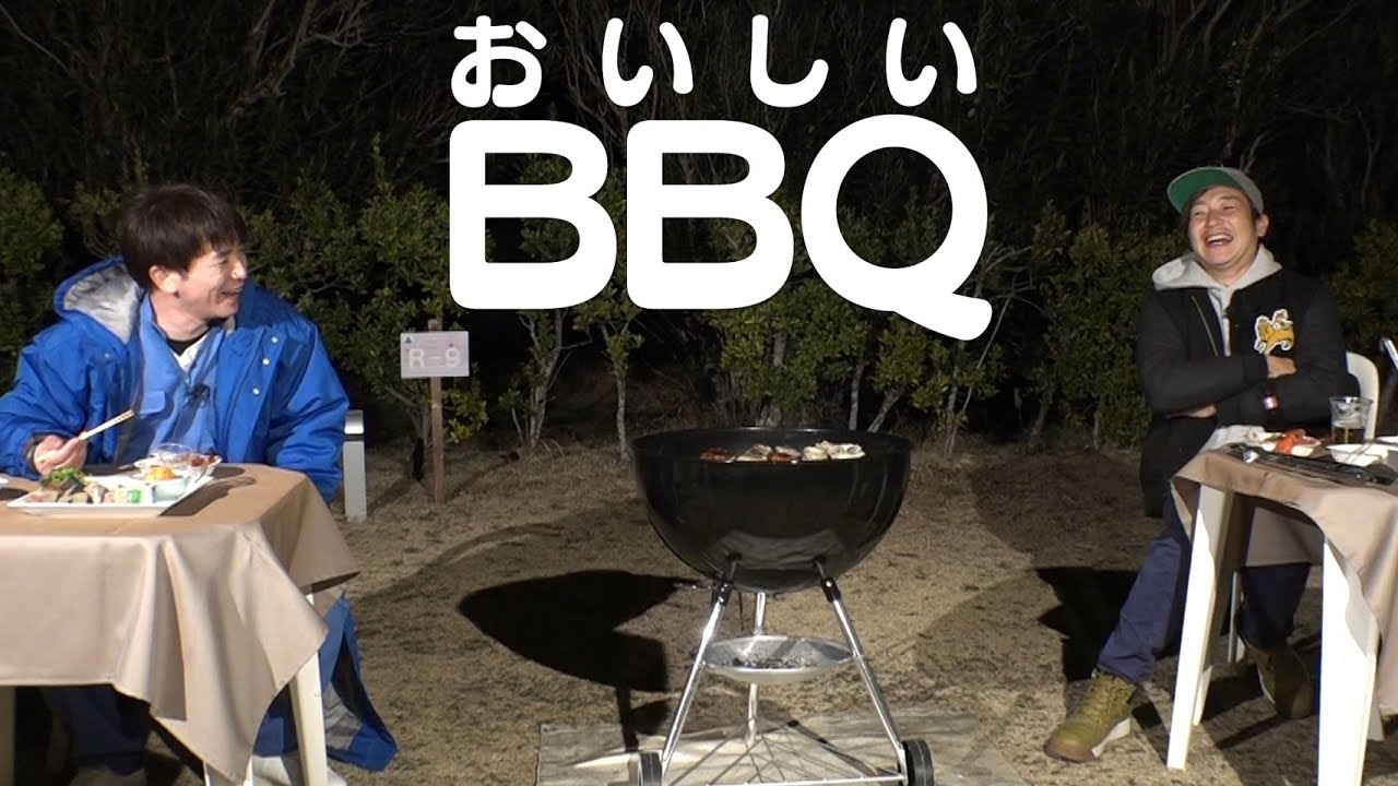 【満足】海から上がってBBQ