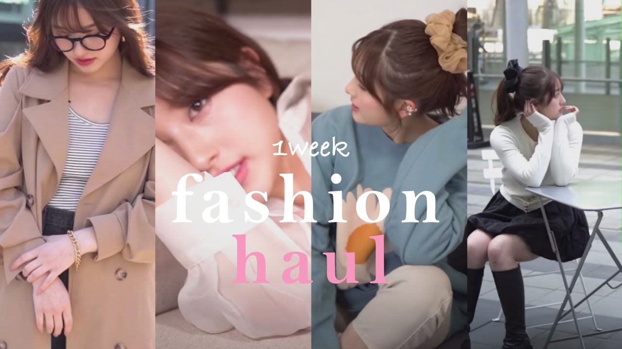 【1週間コーデ】めちゃくちゃ可愛い春服紹介するよ | OUTFITS OF THE WEEK