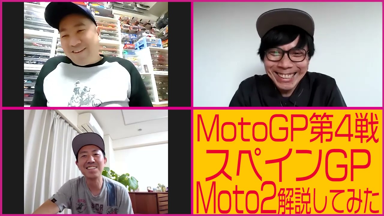 RGMCC  683　「MotoGP 第4戦スペインGP Moto2を解説してみた」