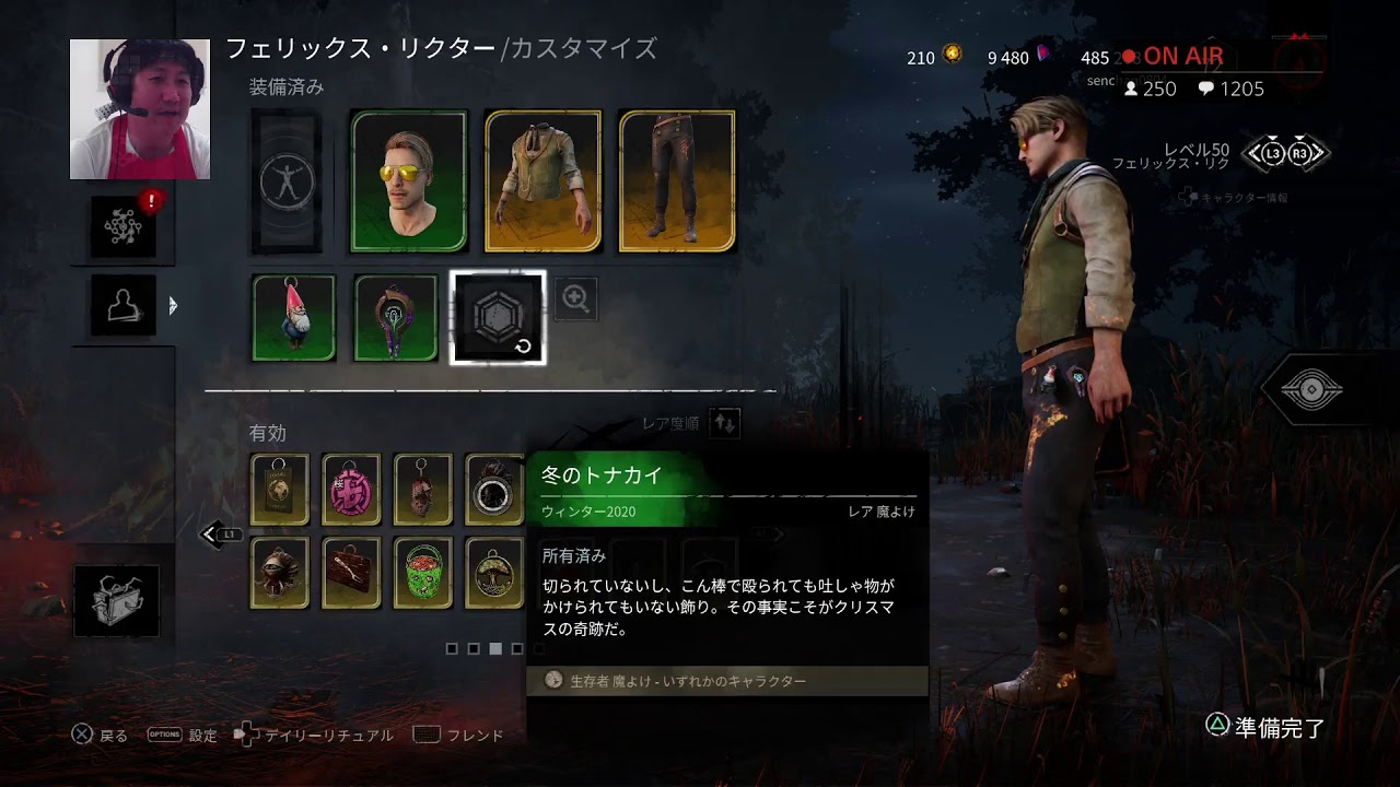 ＃327ゲーム素人クールポコ。実況生配信デットバイデイライトPS4DBD