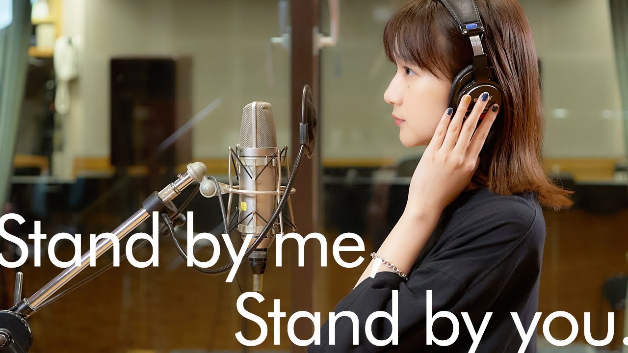 【歌ってみた】平井 大 ｜Stand by me, Stand by you. 【杉本愛里】