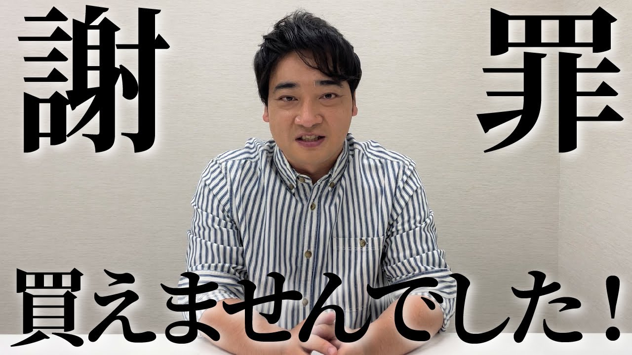 【謝罪】ジャンポケ斉藤、ジャングルポケット産駒…買えませんでした！