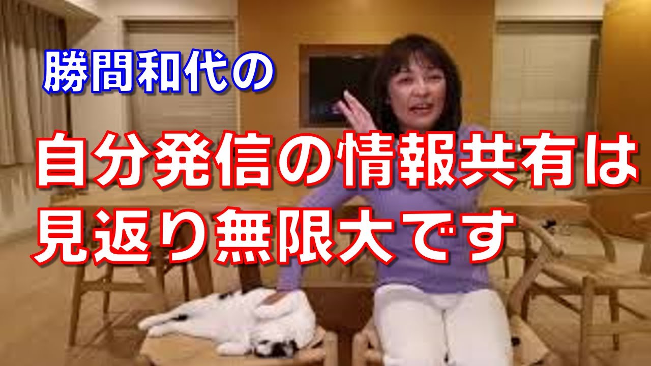 自分発信の情報共有は見返り無限大です。自分が経験したり、外部から入手したりして得た良い情報は出し惜しみせず周りと共有しましょう。