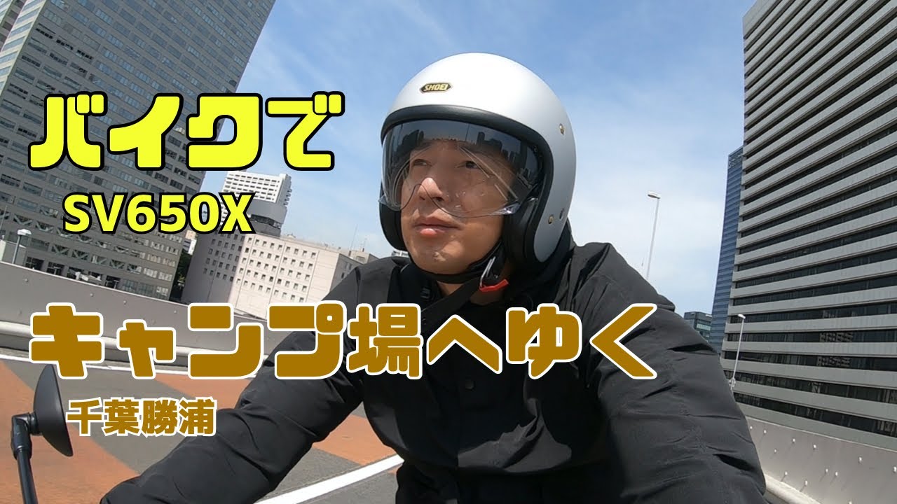 バイクでキャンプ場へゆく「ブラックラムズ編」