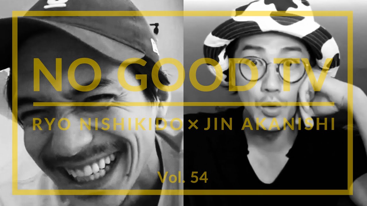 NO GOOD TV – Vol. 54 | RYO NISHIKIDO & JIN AKANISHI