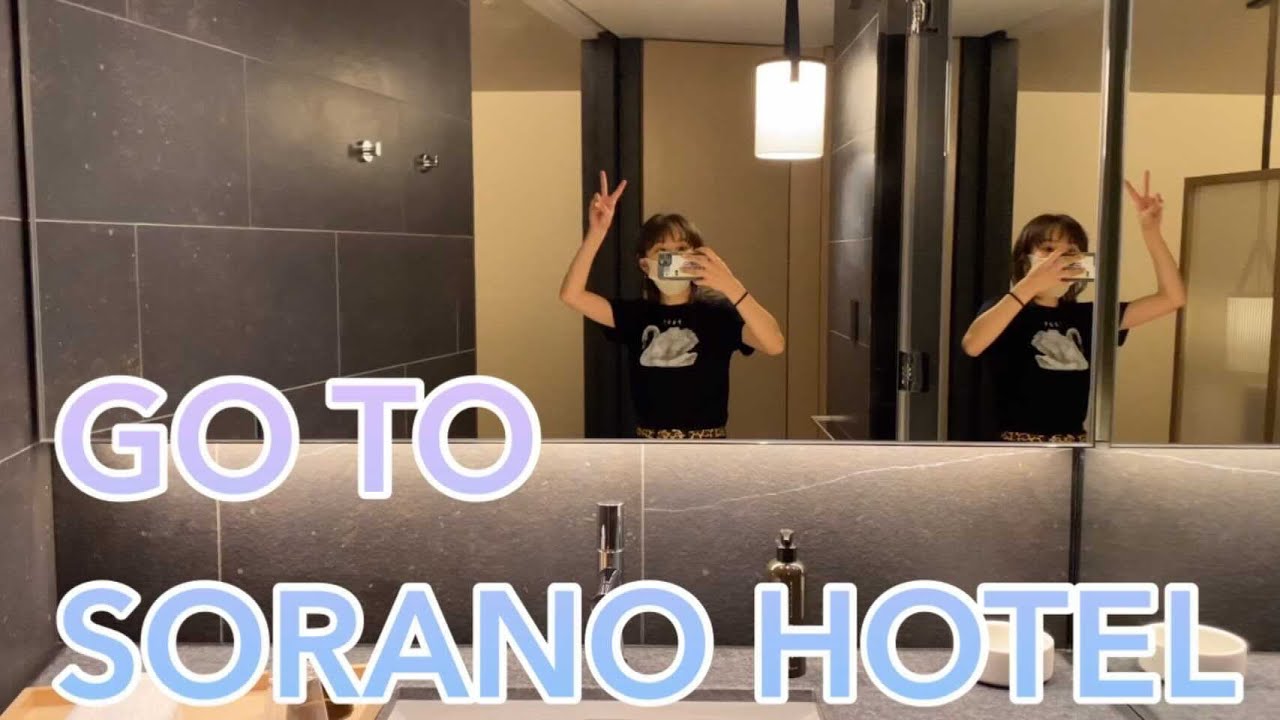 【ラボ旅】一人旅！いざSORANO HOTELへ！【GO TO】