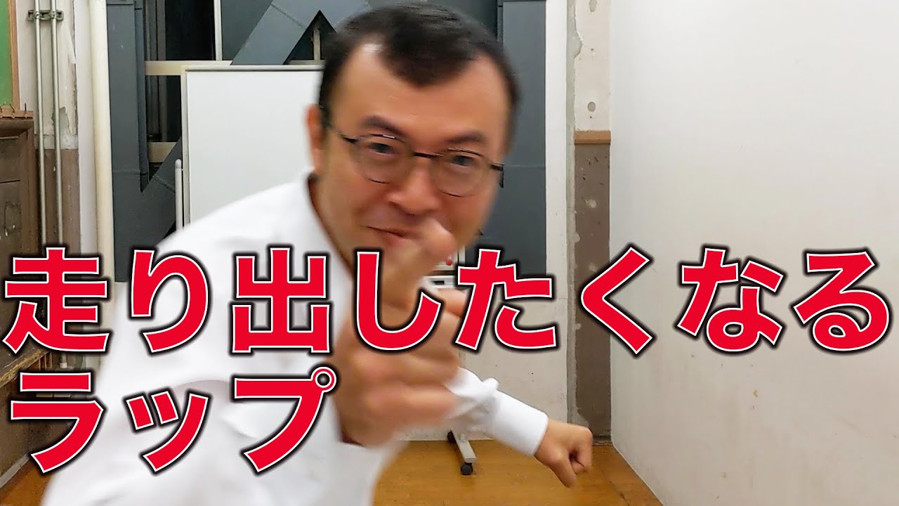 2021年5月19日　ジョイマン　今日のラップ【ラップ／コント／ネタ／お笑い／芸人／吉本／よしもと／中尾班／HIPHOP／ヒップホップ】