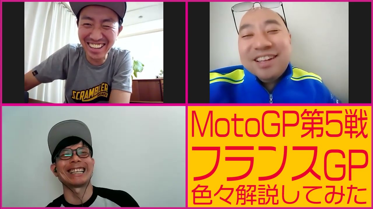 RGMCC  688「MotoGP第５戦フランスGPを色々解説してみた④」