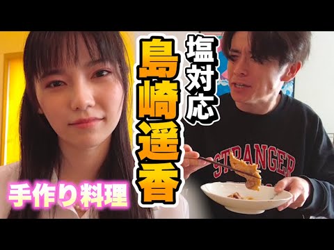 【朝食デート】ぱるるが突然家にきて、朝ごはんを作ったら【藤森慎吾×島崎遥香】