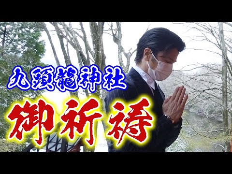 久々にきっちり正装スーツ姿！！プライベートで、神社に今後の仕事の祈願にきってきたよ。神社のお参りの作法など知らないことだらけでした