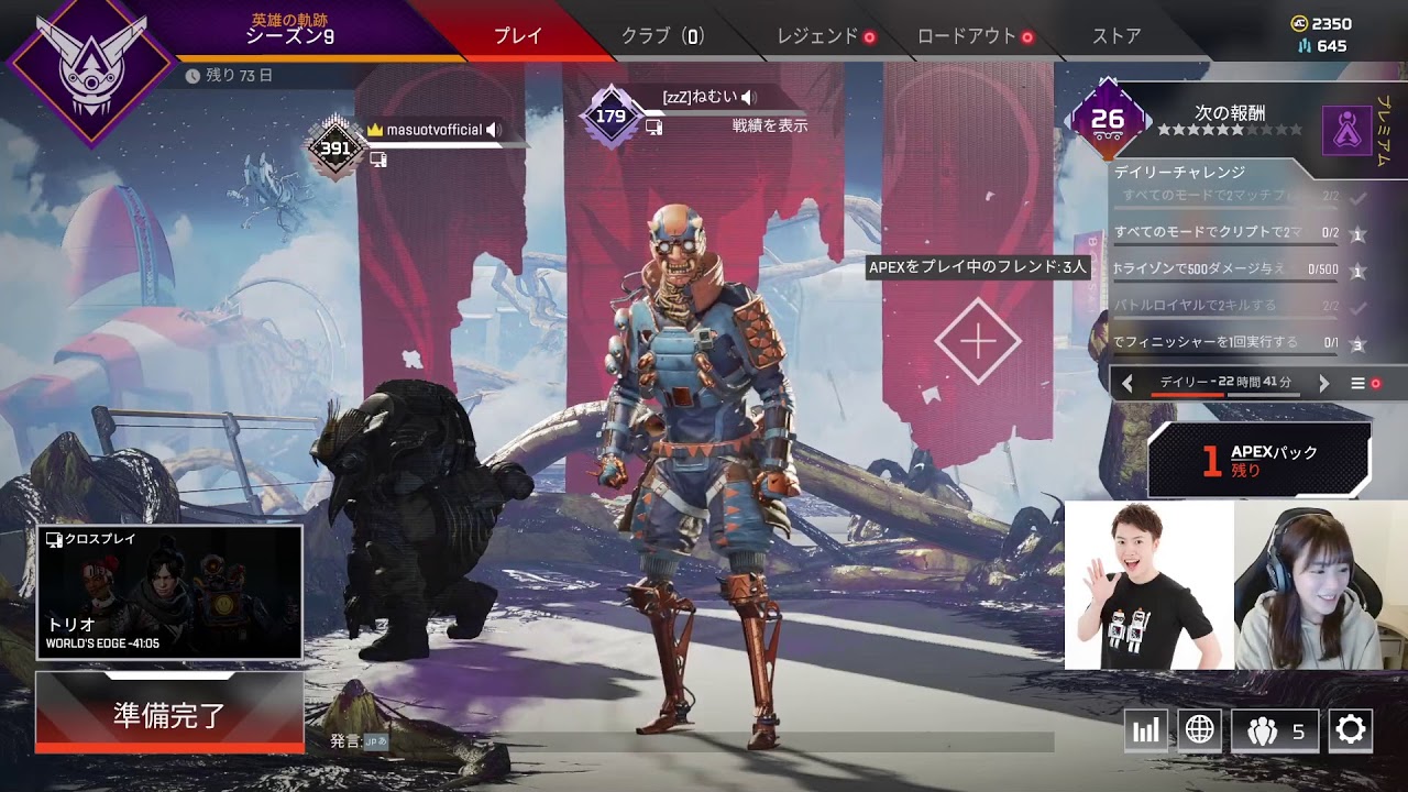 【Apex Legends】masuoTVのマスオさんとコラボで遊ぶぺっくす！！！