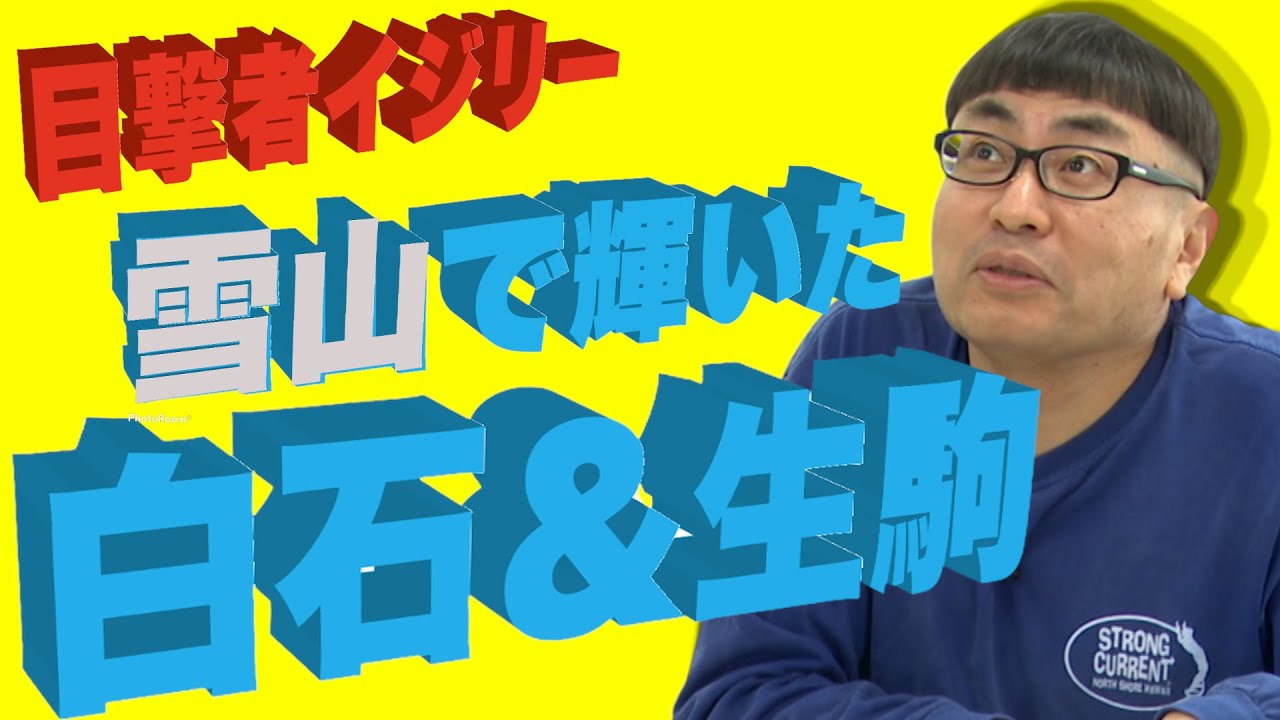 こんなにテンション上がった乃木坂46メンバー見たことない【おのぎばなし#29】