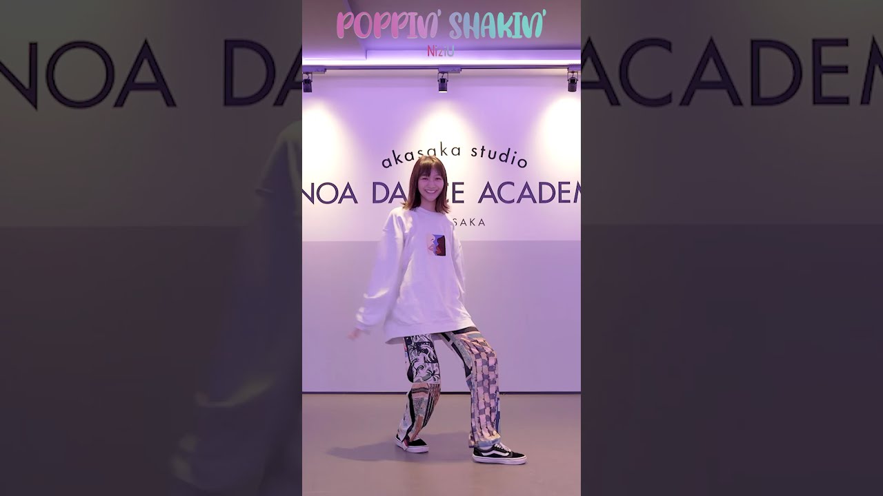【踊ってみた】NiziU(니쥬) Poppin Shakin をまた踊ってみたよ🤭 #shorts
