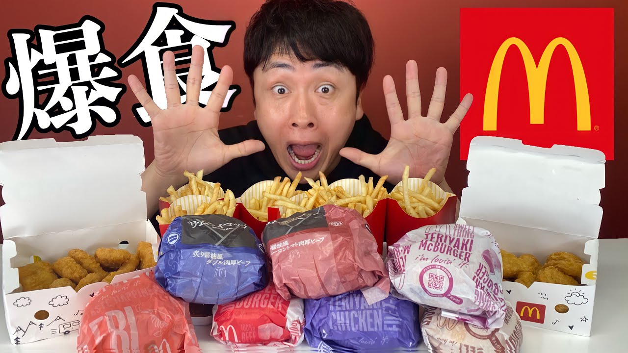 児嶋もマックたくさん食べたいよ！マックシェイクのストロベリー大好き。