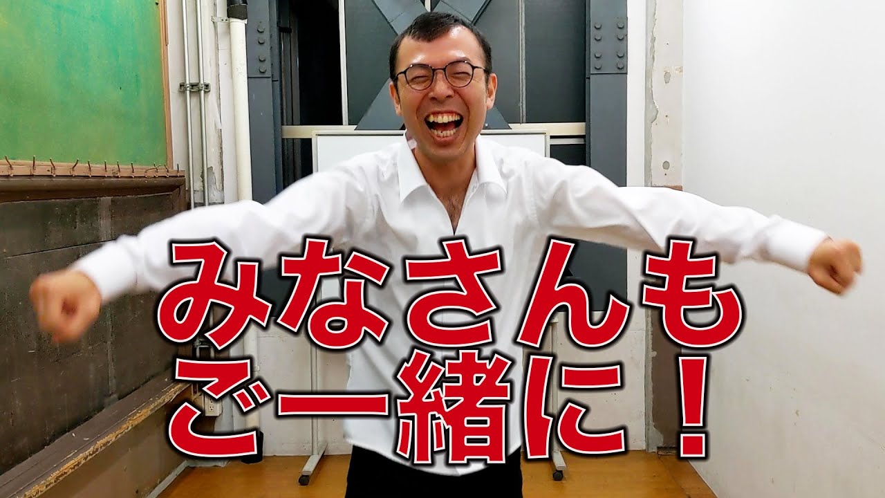 2021年5月24日　ジョイマン　今日のラップ【ラップ／コント／ネタ／お笑い／芸人／吉本／よしもと／中尾班／HIPHOP／ヒップホップ】