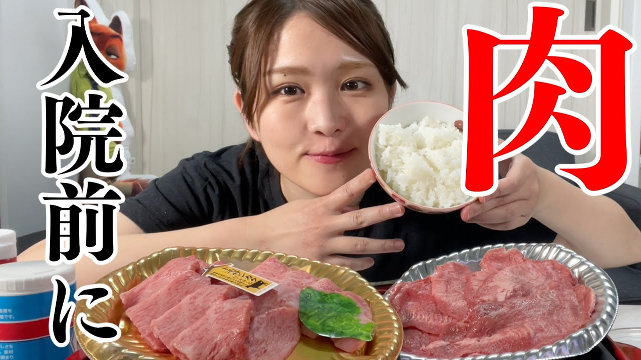 気の済むまで焼肉を食べる【一人焼肉】【かりんグルメ】