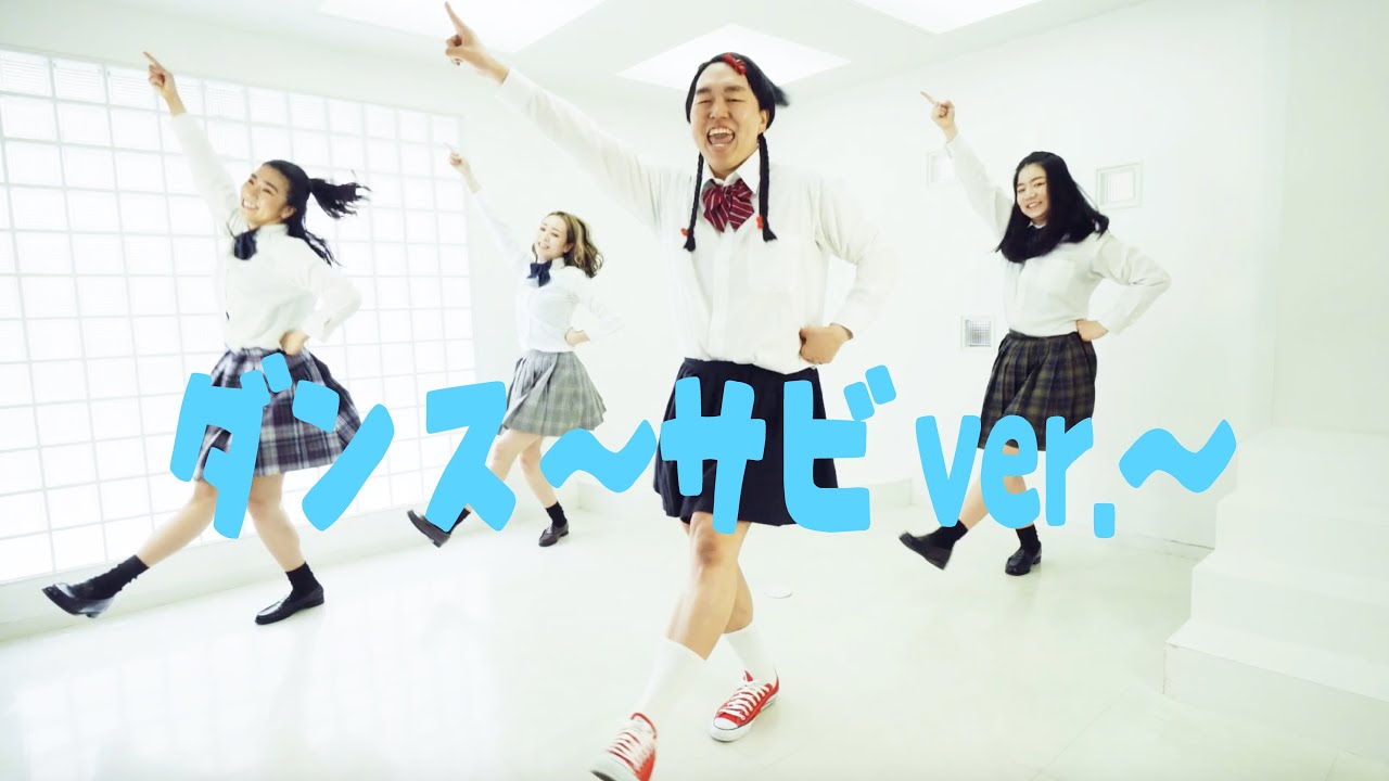 如月マロン「モンブランド」ダンス〜サビ ver.〜(Dance Shot Ver.)