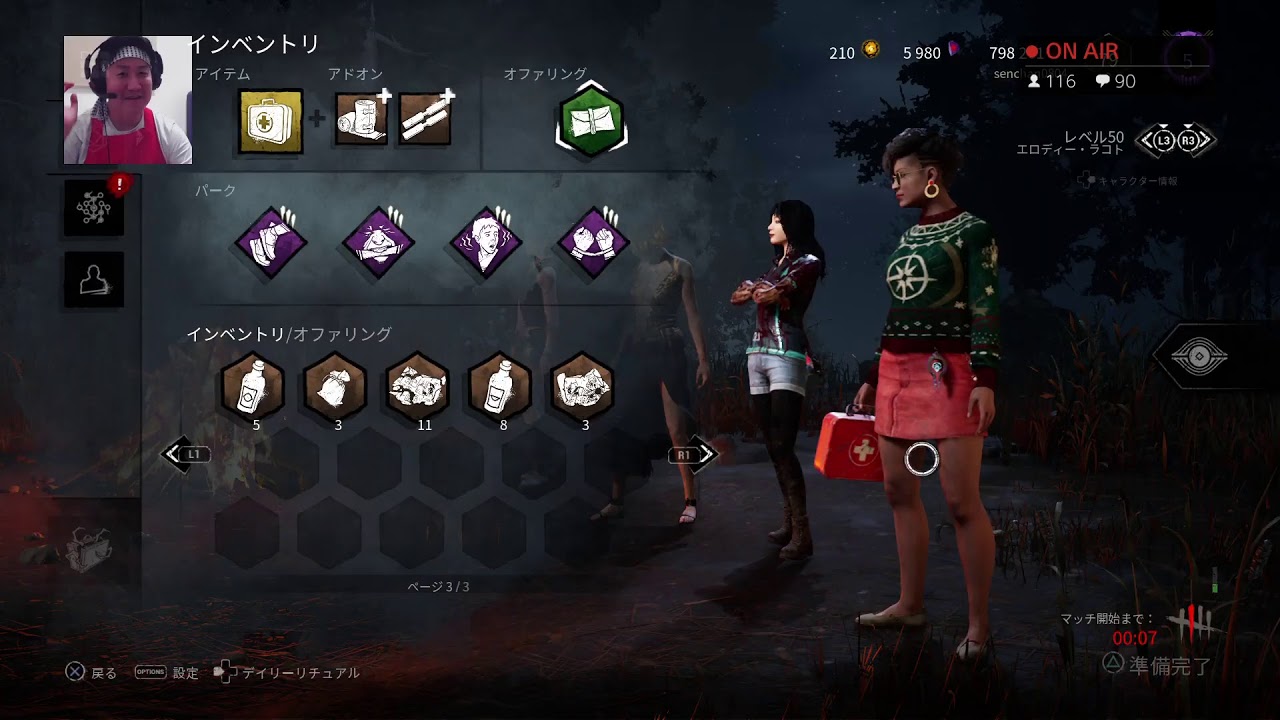 ＃339ゲーム素人クールポコ。実況生配信デットバイデイライトPS4DBD