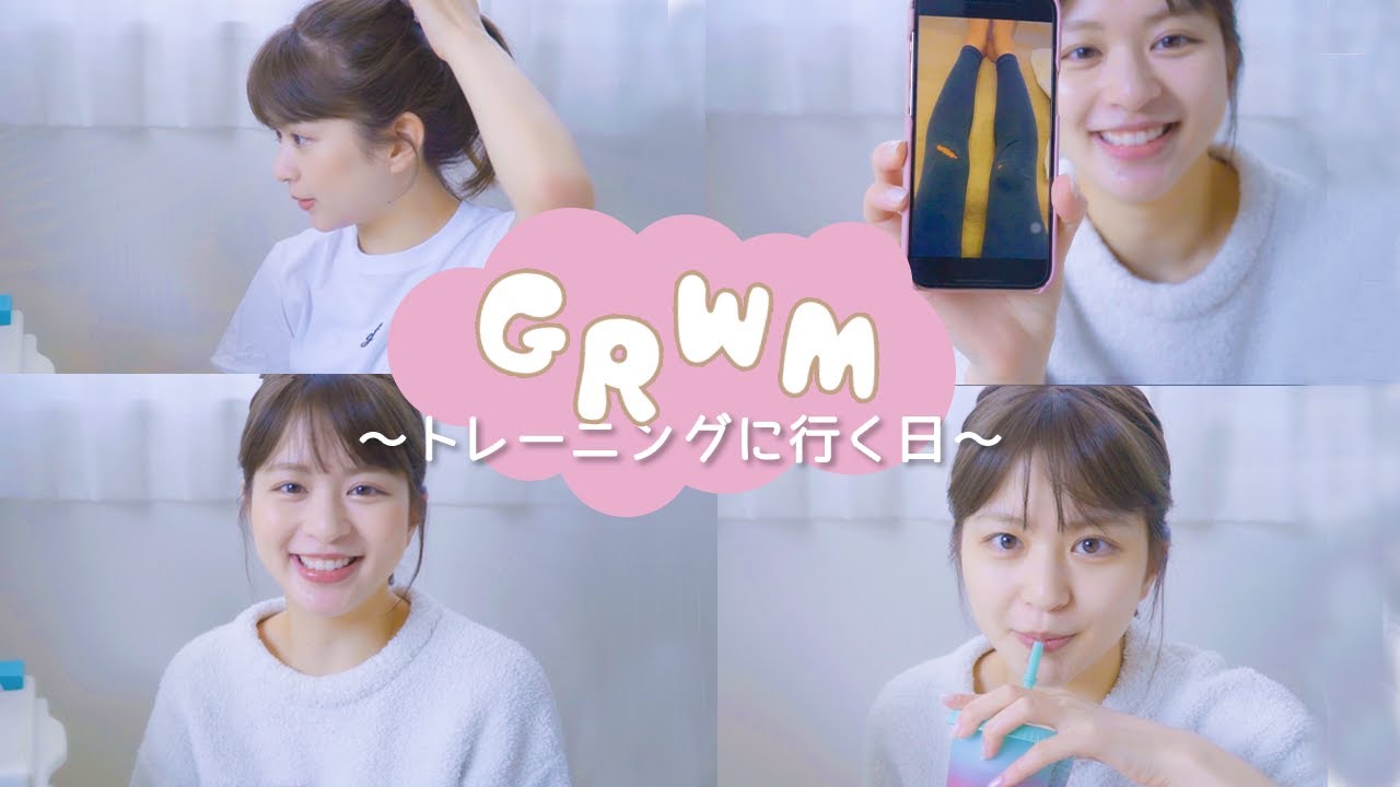 【GRWM】ジムに行く日🏋️‍♂️の朝の準備一緒にしよ〜！ランニングやダイエットの話など雑談多めです☺️