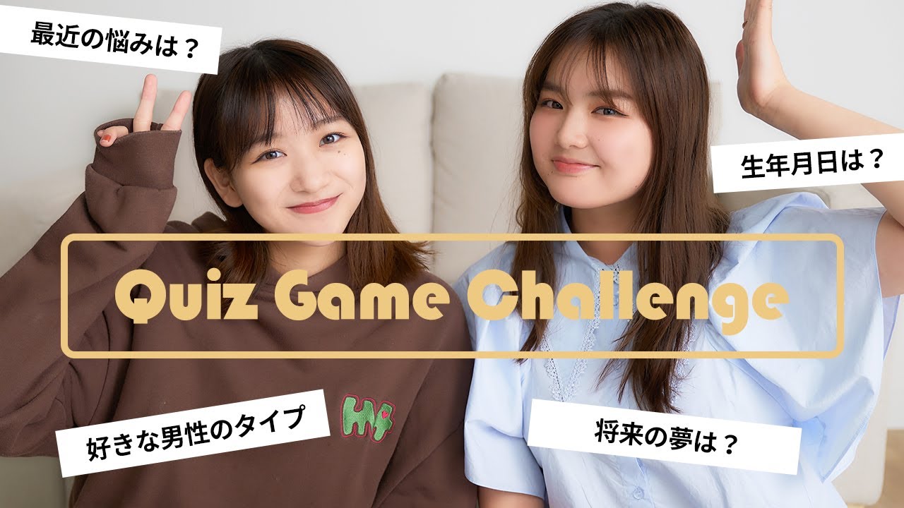 【Q&A】夢菜とコラボ第二弾！仲良し度チェックGAME💛最悪な罰ゲームもあったよ😥【箭内夢菜】