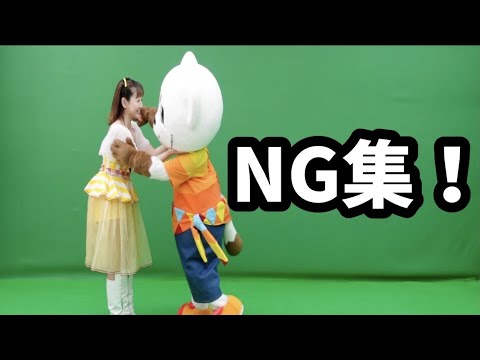 NG集！！撮影の裏側♪