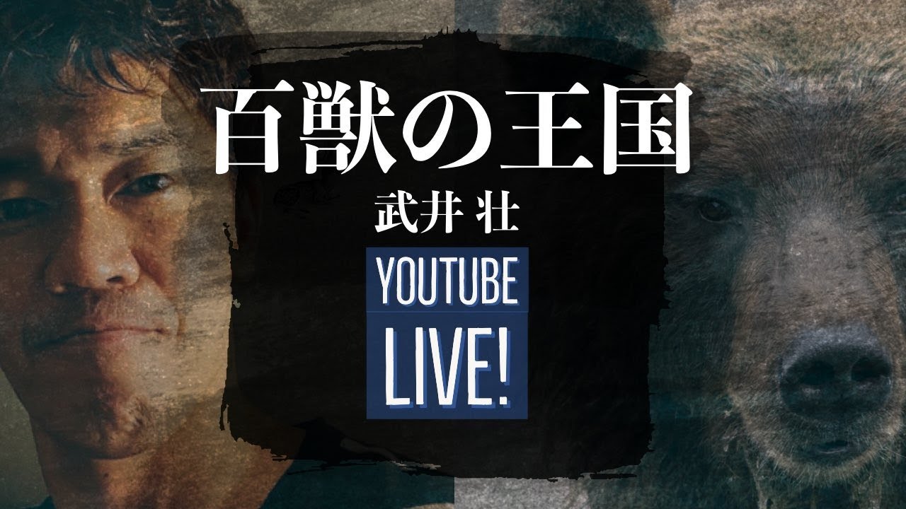 なんだか反響起き出したよここのライブ