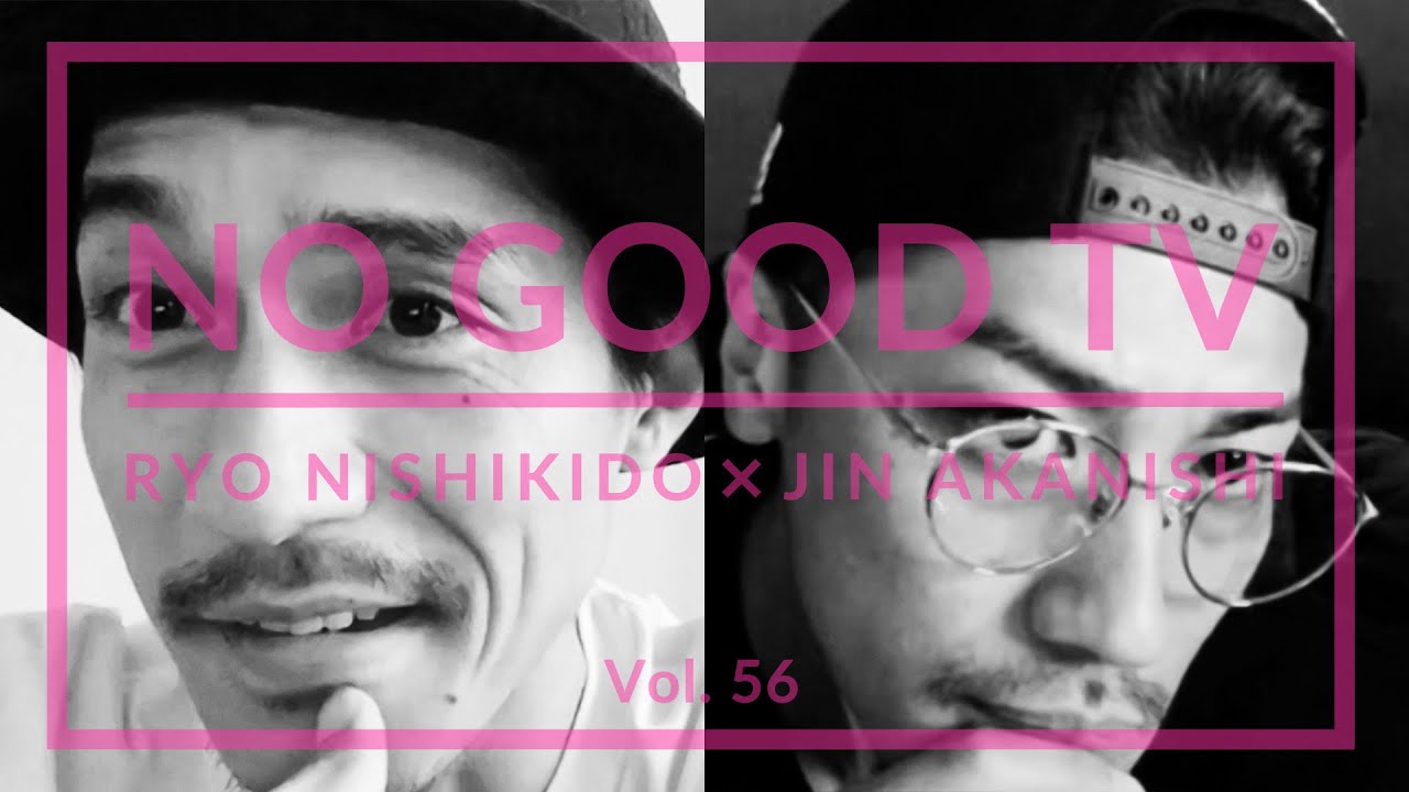 NO GOOD TV – Vol. 56 | RYO NISHIKIDO & JIN AKANISHI