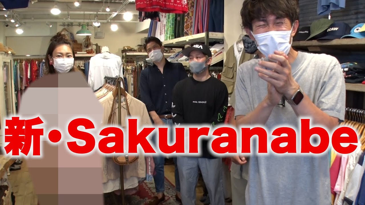 【新衣装決定!!】Sakuranabeコーディネート対決の結果発表【SUSHI★BOYSの企画#183】