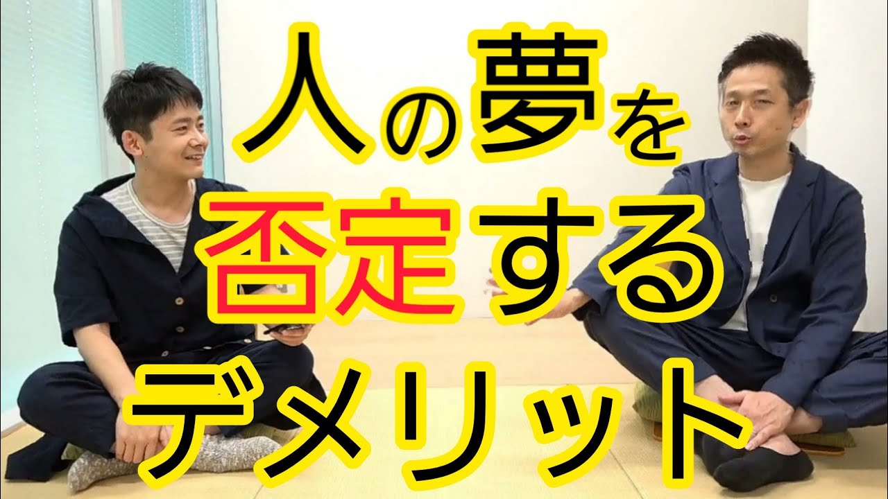 【相談】｢家庭に入りたい｣という夢を否定する人