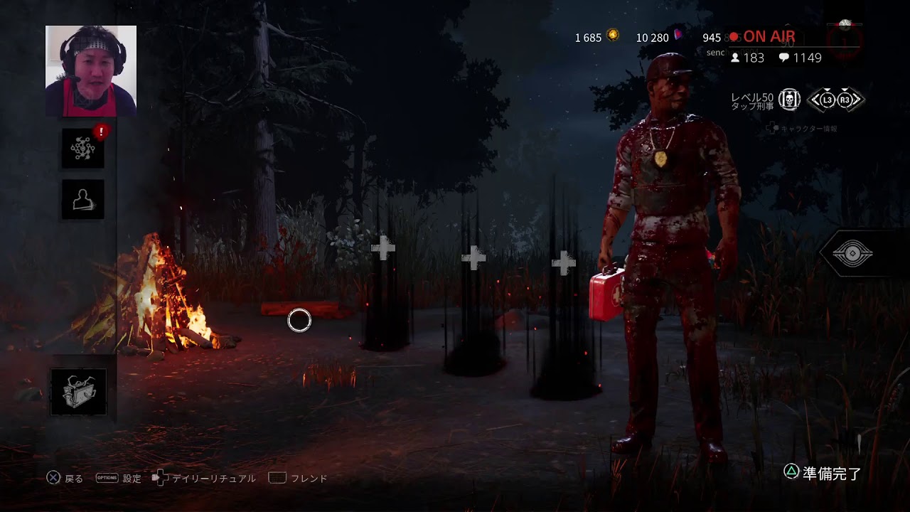 ＃349ゲーム素人クールポコ。実況生配信デットバイデイライトPS4DBD