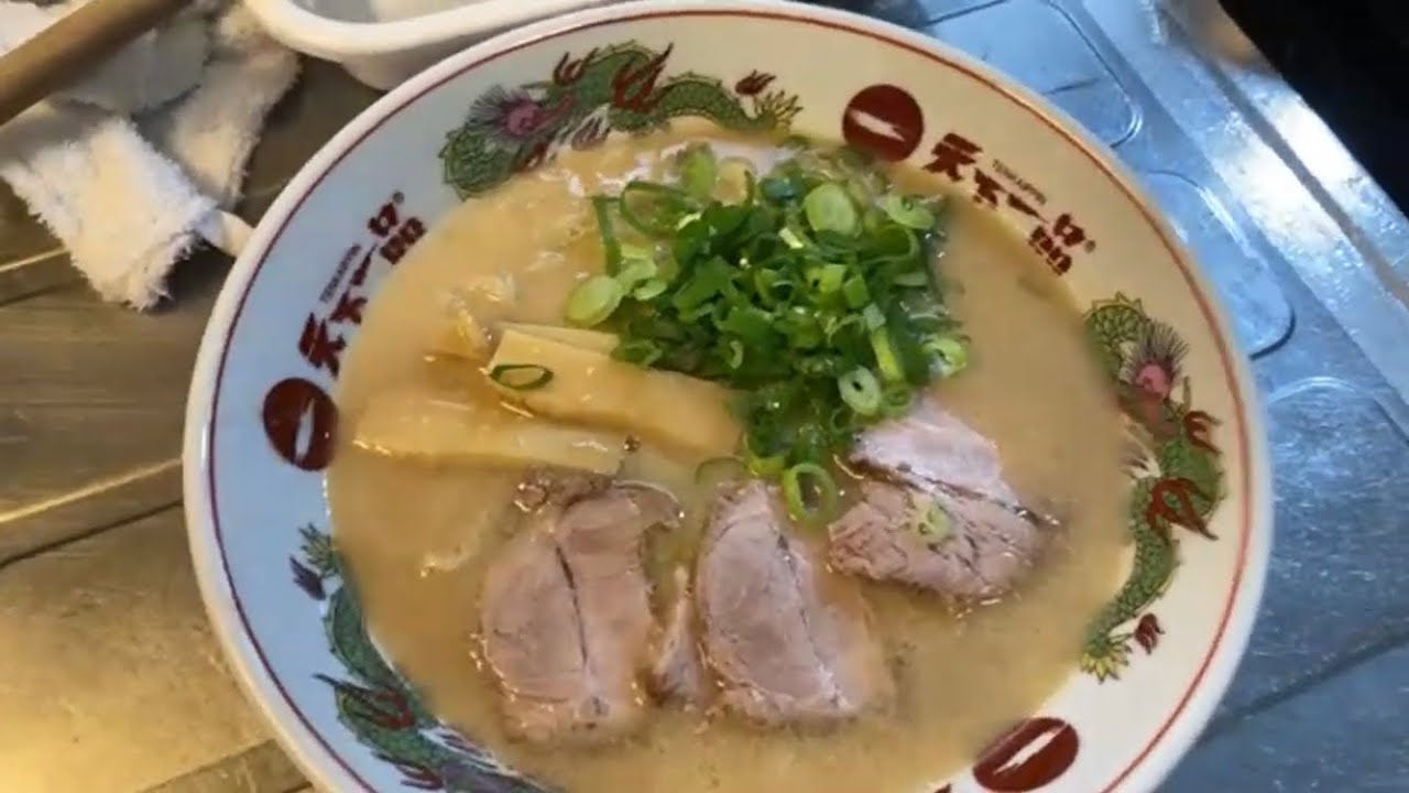 天一のようなラーメン作る「完成」