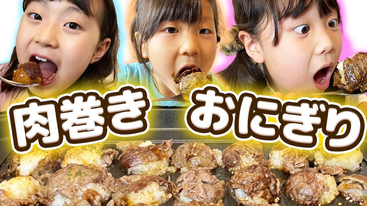 【TikTokで人気！】たこ焼き機で簡単めちゃうま肉巻きおにぎり