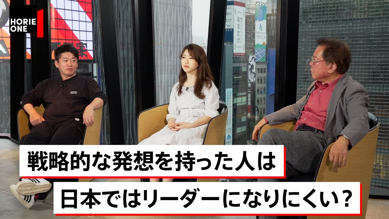 ワクチンは平等よりも戦略を！一方、大多数の日本人はコロナを怖がっていない？【猪瀬直樹×堀江貴文】